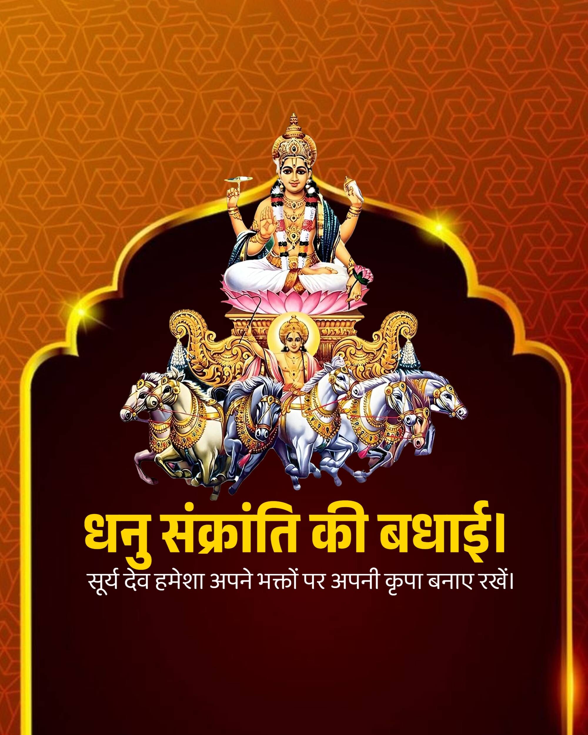 Good Morning
