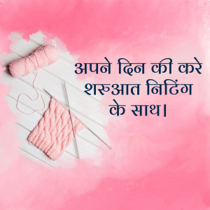Good Morning