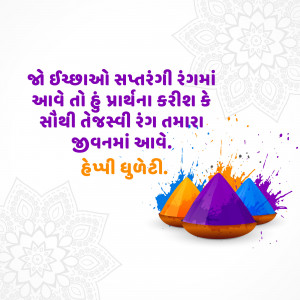 Good Morning