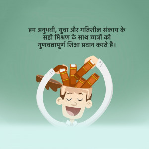 Good Morning