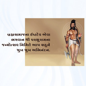 Good Morning
