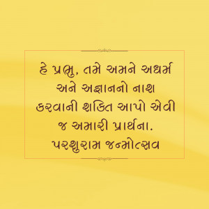 Good Morning