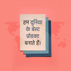 Good Morning