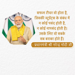 Good Morning