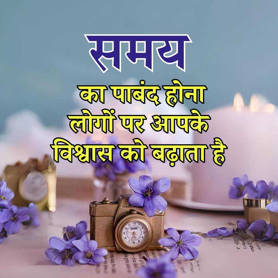 Good Morning