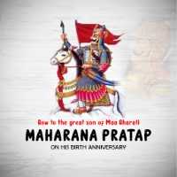 Maharana Pratap Birth Anniversary