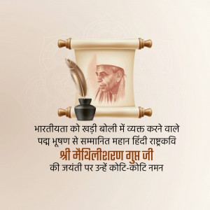 Good Morning