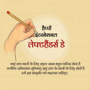 Good Morning