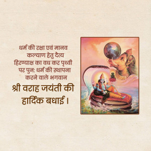 Good Morning