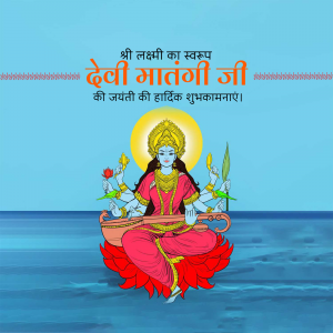 Good Morning