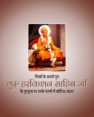 Good Morning