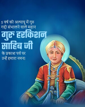 Good Morning