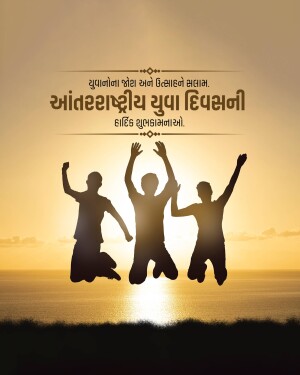 Good Morning