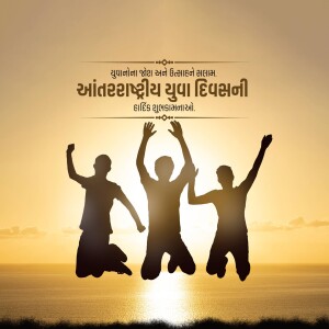 Good Morning
